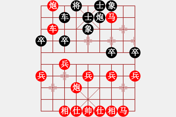 象棋棋譜圖片：《學(xué)習(xí)大師先手》中炮正馬進(jìn)七兵左炮壓馬破邊馬右炮左移 - 步數(shù)：35 