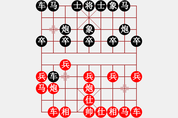 象棋棋譜圖片：牛志峰 先勝 王全安 - 步數(shù)：10 