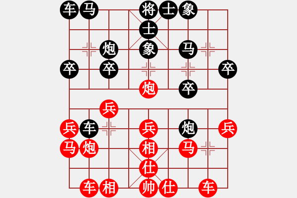 象棋棋譜圖片：牛志峰 先勝 王全安 - 步數(shù)：20 