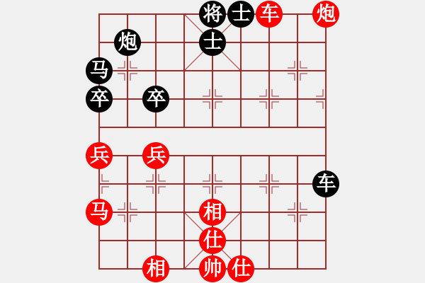 象棋棋譜圖片：牛志峰 先勝 王全安 - 步數(shù)：70 