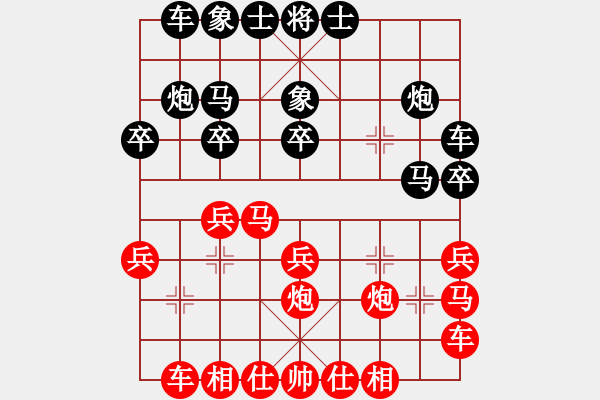 象棋棋谱图片：杭州棋院 杜晨昊 和 广东省 廖锦添 - 步数：20 