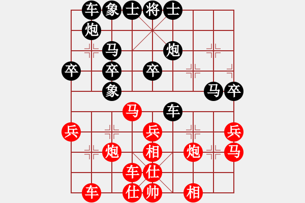 象棋棋谱图片：杭州棋院 杜晨昊 和 广东省 廖锦添 - 步数：30 