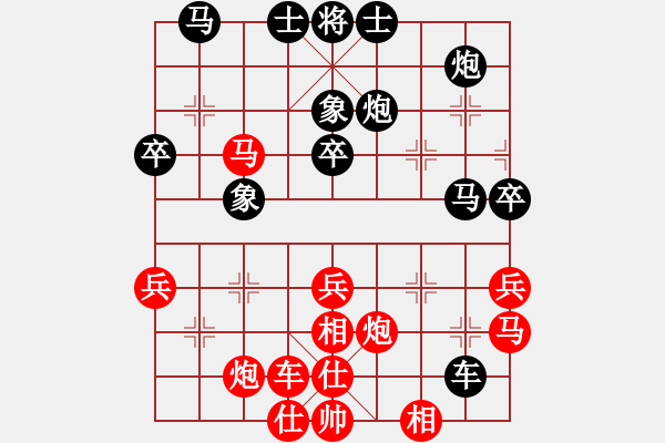 象棋棋谱图片：杭州棋院 杜晨昊 和 广东省 廖锦添 - 步数：40 