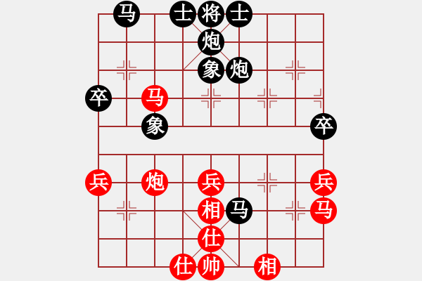 象棋棋谱图片：杭州棋院 杜晨昊 和 广东省 廖锦添 - 步数：50 