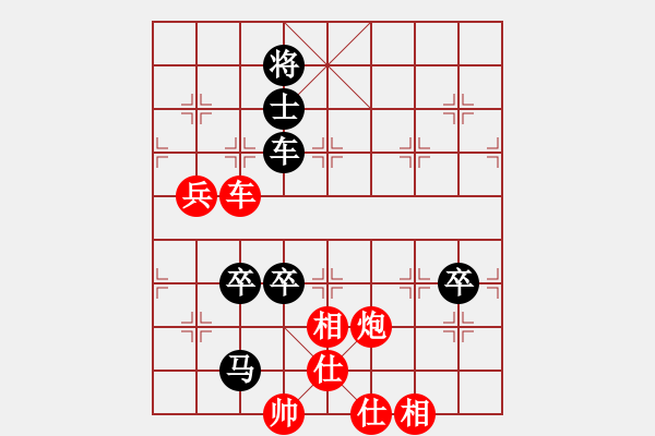 象棋棋譜圖片：初出江湖(8段)-負(fù)-破天棋(8段) - 步數(shù)：110 