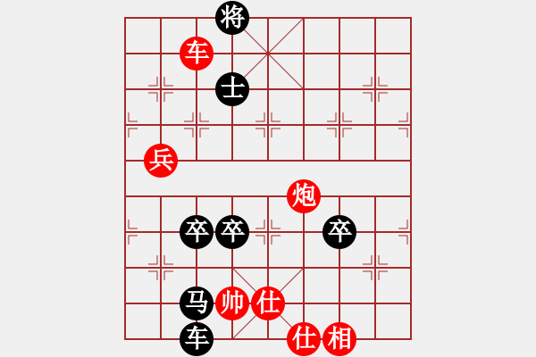 象棋棋譜圖片：初出江湖(8段)-負(fù)-破天棋(8段) - 步數(shù)：120 