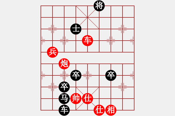 象棋棋譜圖片：初出江湖(8段)-負(fù)-破天棋(8段) - 步數(shù)：130 