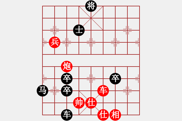 象棋棋譜圖片：初出江湖(8段)-負(fù)-破天棋(8段) - 步數(shù)：136 