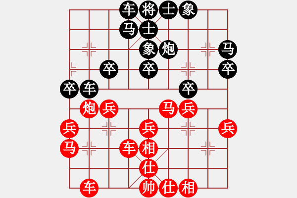 象棋棋譜圖片：初出江湖(8段)-負(fù)-破天棋(8段) - 步數(shù)：30 