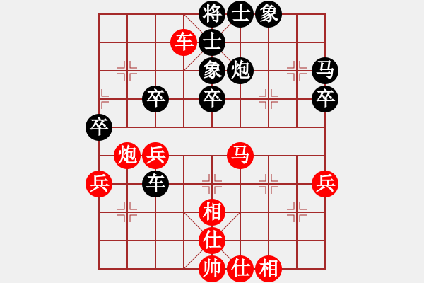 象棋棋譜圖片：初出江湖(8段)-負(fù)-破天棋(8段) - 步數(shù)：40 