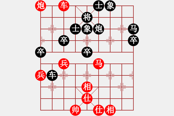 象棋棋譜圖片：初出江湖(8段)-負(fù)-破天棋(8段) - 步數(shù)：50 