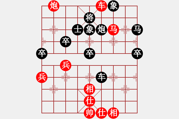 象棋棋譜圖片：初出江湖(8段)-負(fù)-破天棋(8段) - 步數(shù)：60 