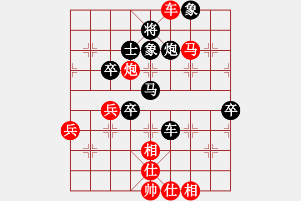 象棋棋譜圖片：初出江湖(8段)-負(fù)-破天棋(8段) - 步數(shù)：70 