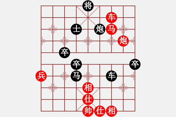 象棋棋譜圖片：初出江湖(8段)-負(fù)-破天棋(8段) - 步數(shù)：80 