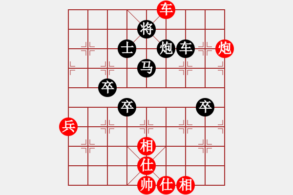 象棋棋譜圖片：初出江湖(8段)-負(fù)-破天棋(8段) - 步數(shù)：90 