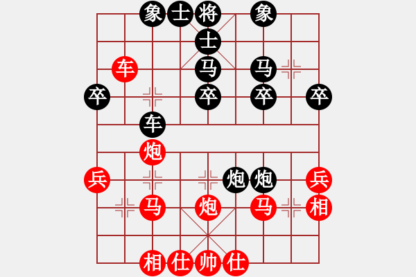 象棋棋譜圖片：河北金環(huán)鋼構隊 玉思源 勝 上海金外灘隊 鄭軼瑩 - 步數：40 