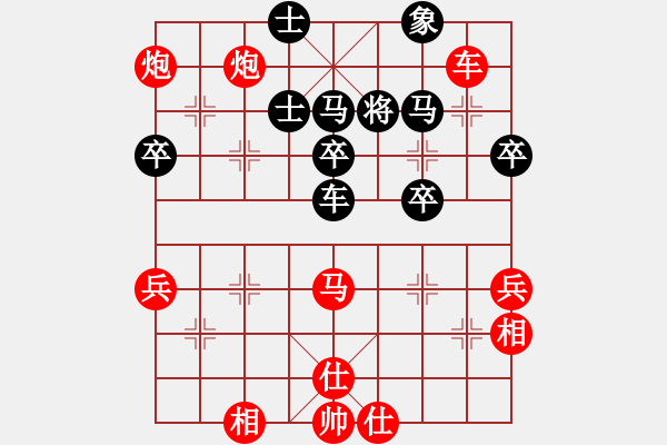 象棋棋譜圖片：河北金環(huán)鋼構隊 玉思源 勝 上海金外灘隊 鄭軼瑩 - 步數：67 