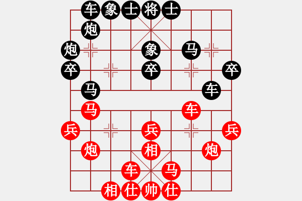 象棋棋譜圖片：三5-1 嘉興俞易肖先負(fù)杭州華東 - 步數(shù)：30 