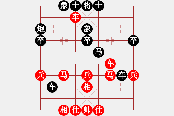 象棋棋譜圖片：三5-1 嘉興俞易肖先負(fù)杭州華東 - 步數(shù)：40 