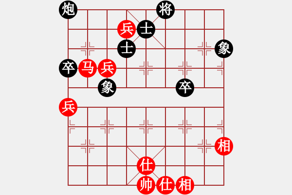 象棋棋譜圖片：許巨生 先勝 宋昊明 - 步數(shù)：110 