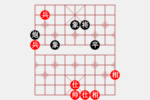 象棋棋譜圖片：許巨生 先勝 宋昊明 - 步數(shù)：130 