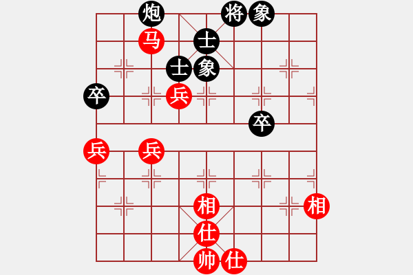 象棋棋谱图片：许巨生 先胜 宋昊明 - 步数：90 