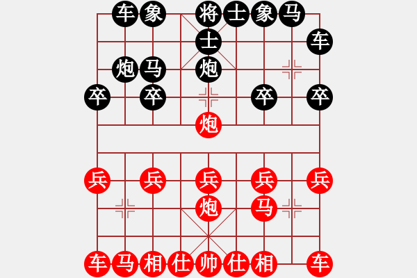 象棋棋譜圖片：內(nèi)蒙古王斌[紅] -VS- 黑洞-河外星[黑] - 步數(shù)：10 