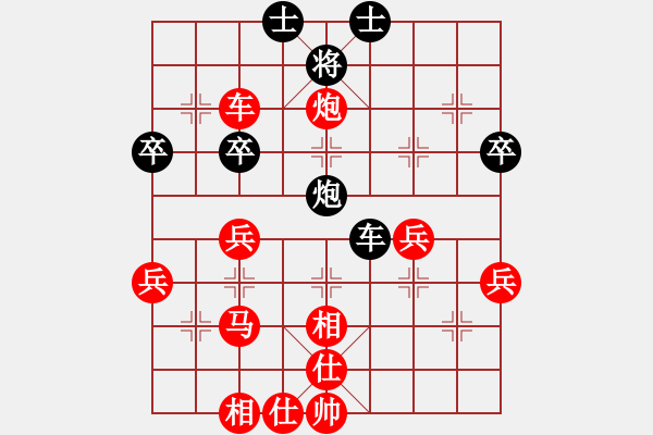 象棋棋譜圖片：內(nèi)蒙古王斌[紅] -VS- 黑洞-河外星[黑] - 步數(shù)：50 