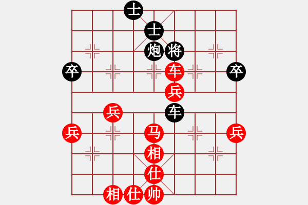 象棋棋譜圖片：內(nèi)蒙古王斌[紅] -VS- 黑洞-河外星[黑] - 步數(shù)：61 