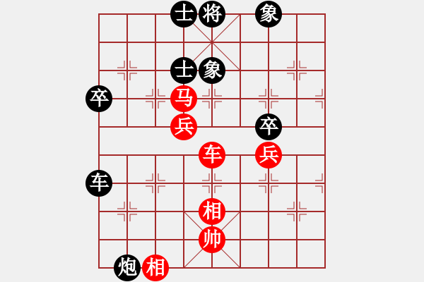 象棋棋谱图片：2016全象个锦赛半决赛郑惟桐先和苗利明2 - 步数：100 