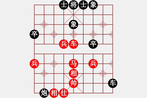 象棋棋谱图片：2016全象个锦赛半决赛郑惟桐先和苗利明2 - 步数：80 