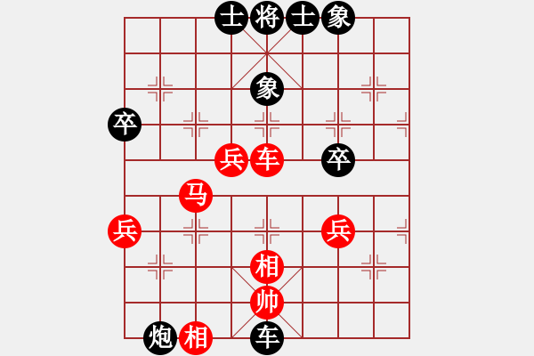 象棋棋谱图片：2016全象个锦赛半决赛郑惟桐先和苗利明2 - 步数：90 