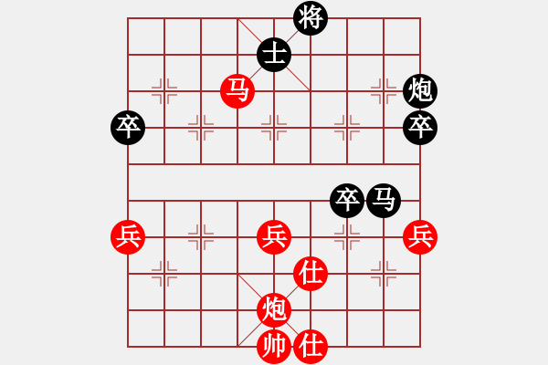 象棋棋譜圖片：鞍山棋手(1段)-負(fù)-恐龍園(2段) - 步數(shù)：100 