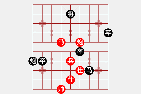 象棋棋譜圖片：鞍山棋手(1段)-負(fù)-恐龍園(2段) - 步數(shù)：120 