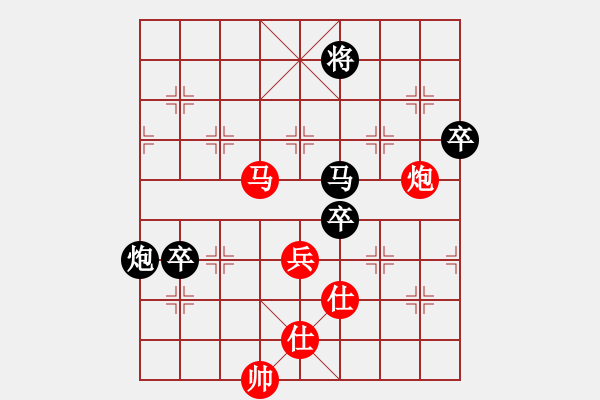 象棋棋譜圖片：鞍山棋手(1段)-負(fù)-恐龍園(2段) - 步數(shù)：130 