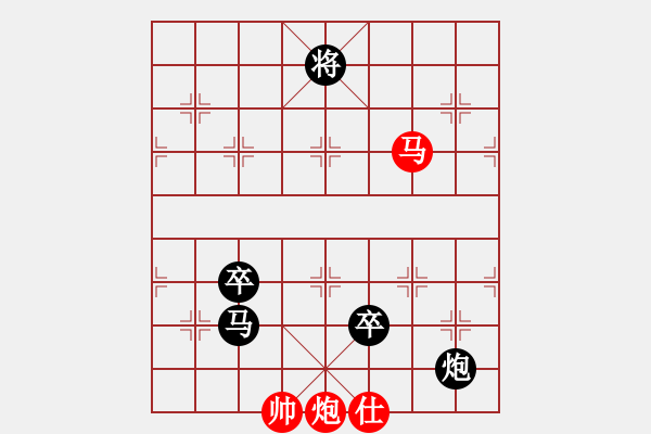 象棋棋譜圖片：鞍山棋手(1段)-負(fù)-恐龍園(2段) - 步數(shù)：170 