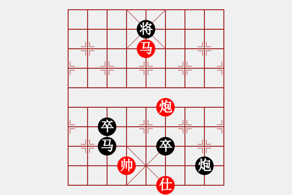 象棋棋譜圖片：鞍山棋手(1段)-負(fù)-恐龍園(2段) - 步數(shù)：178 