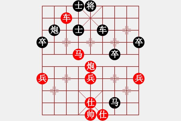 象棋棋譜圖片：鞍山棋手(1段)-負(fù)-恐龍園(2段) - 步數(shù)：60 