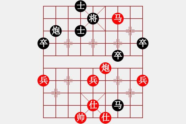 象棋棋譜圖片：鞍山棋手(1段)-負(fù)-恐龍園(2段) - 步數(shù)：70 