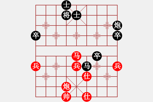 象棋棋譜圖片：鞍山棋手(1段)-負(fù)-恐龍園(2段) - 步數(shù)：80 