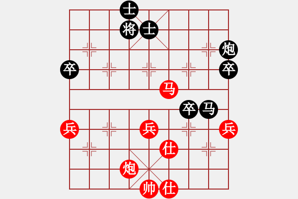 象棋棋譜圖片：鞍山棋手(1段)-負(fù)-恐龍園(2段) - 步數(shù)：90 