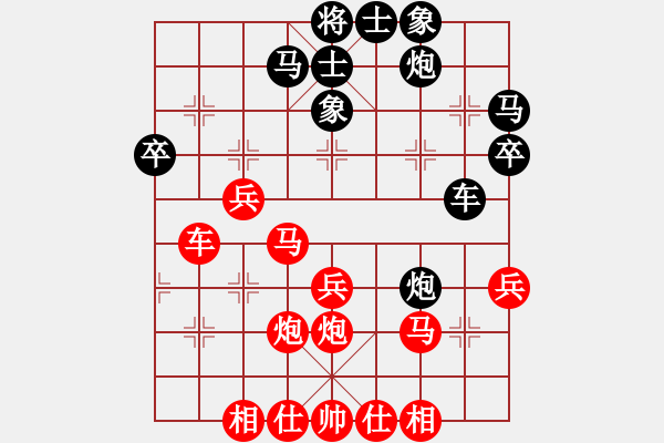 象棋棋譜圖片：業(yè)六局 - 步數(shù)：40 