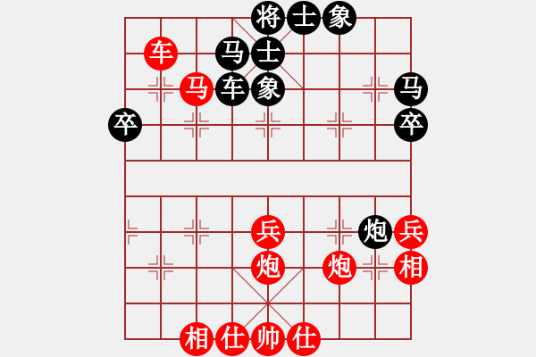 象棋棋譜圖片：業(yè)六局 - 步數(shù)：50 