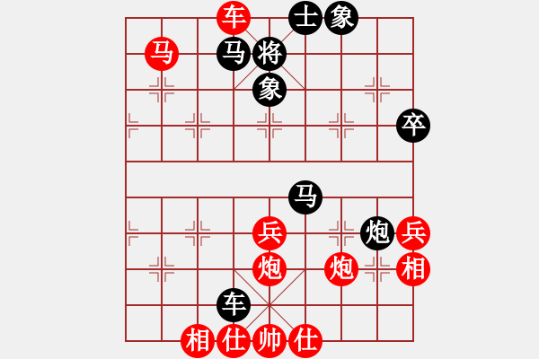 象棋棋譜圖片：業(yè)六局 - 步數(shù)：60 