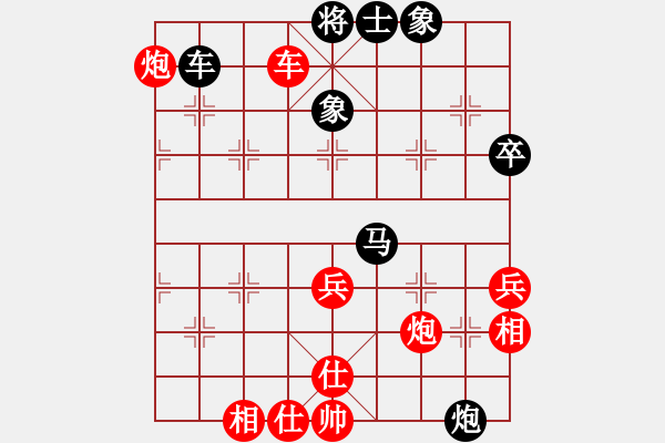 象棋棋譜圖片：業(yè)六局 - 步數(shù)：70 