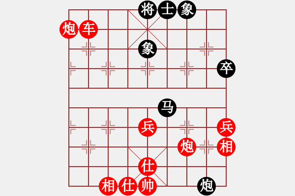 象棋棋譜圖片：業(yè)六局 - 步數(shù)：71 