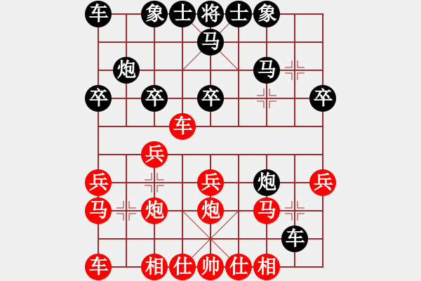 象棋棋谱图片：荆赵(9星)-和-李团结(9星) - 步数：20 