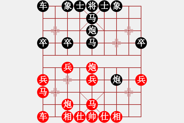 象棋棋谱图片：荆赵(9星)-和-李团结(9星) - 步数：30 