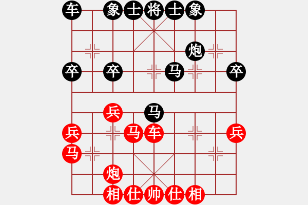 象棋棋谱图片：荆赵(9星)-和-李团结(9星) - 步数：40 