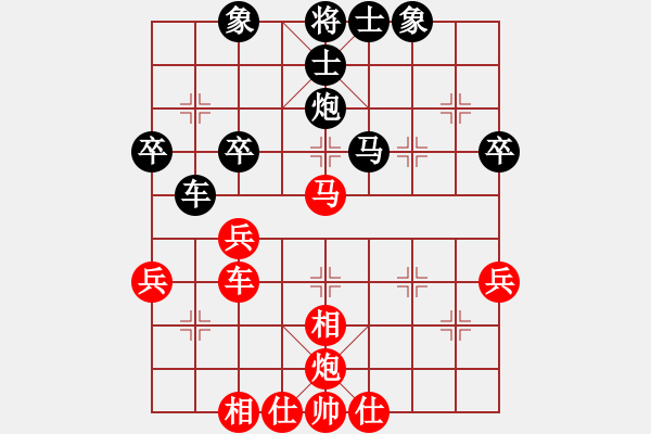 象棋棋谱图片：荆赵(9星)-和-李团结(9星) - 步数：50 